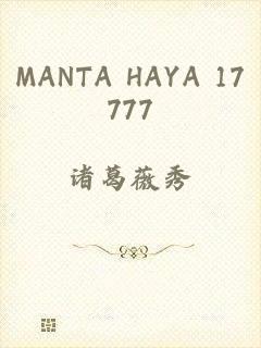 MANTA HAYA 17777